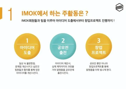 동아리 이미지