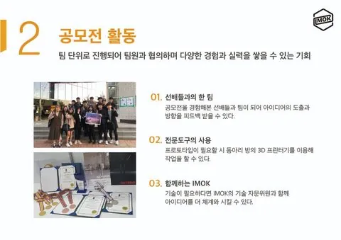 동아리 이미지