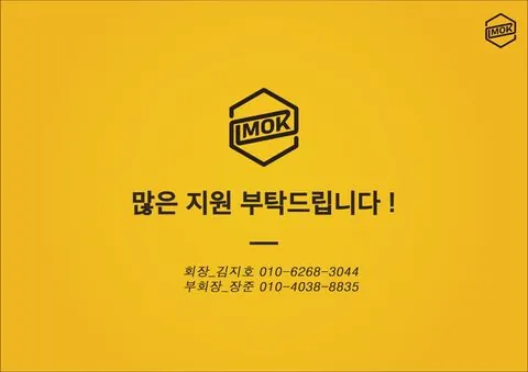 동아리 이미지
