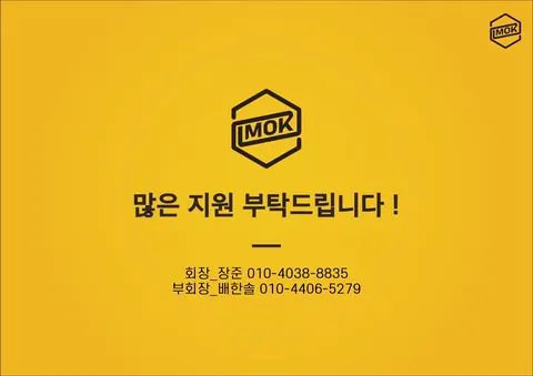 동아리 이미지