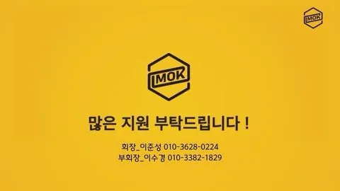 동아리 이미지