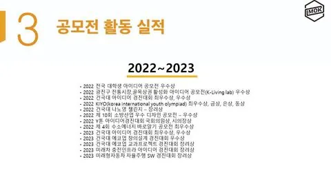 동아리 이미지