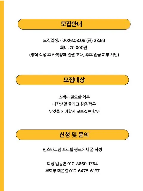 동아리 이미지