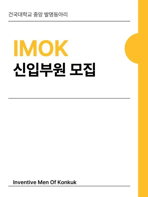 동아리 이미지