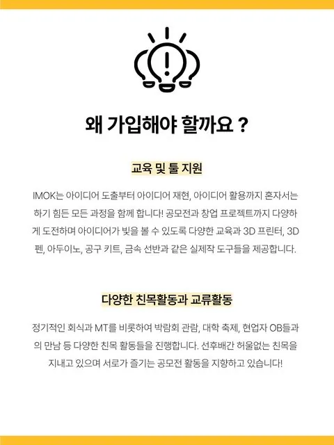 동아리 이미지