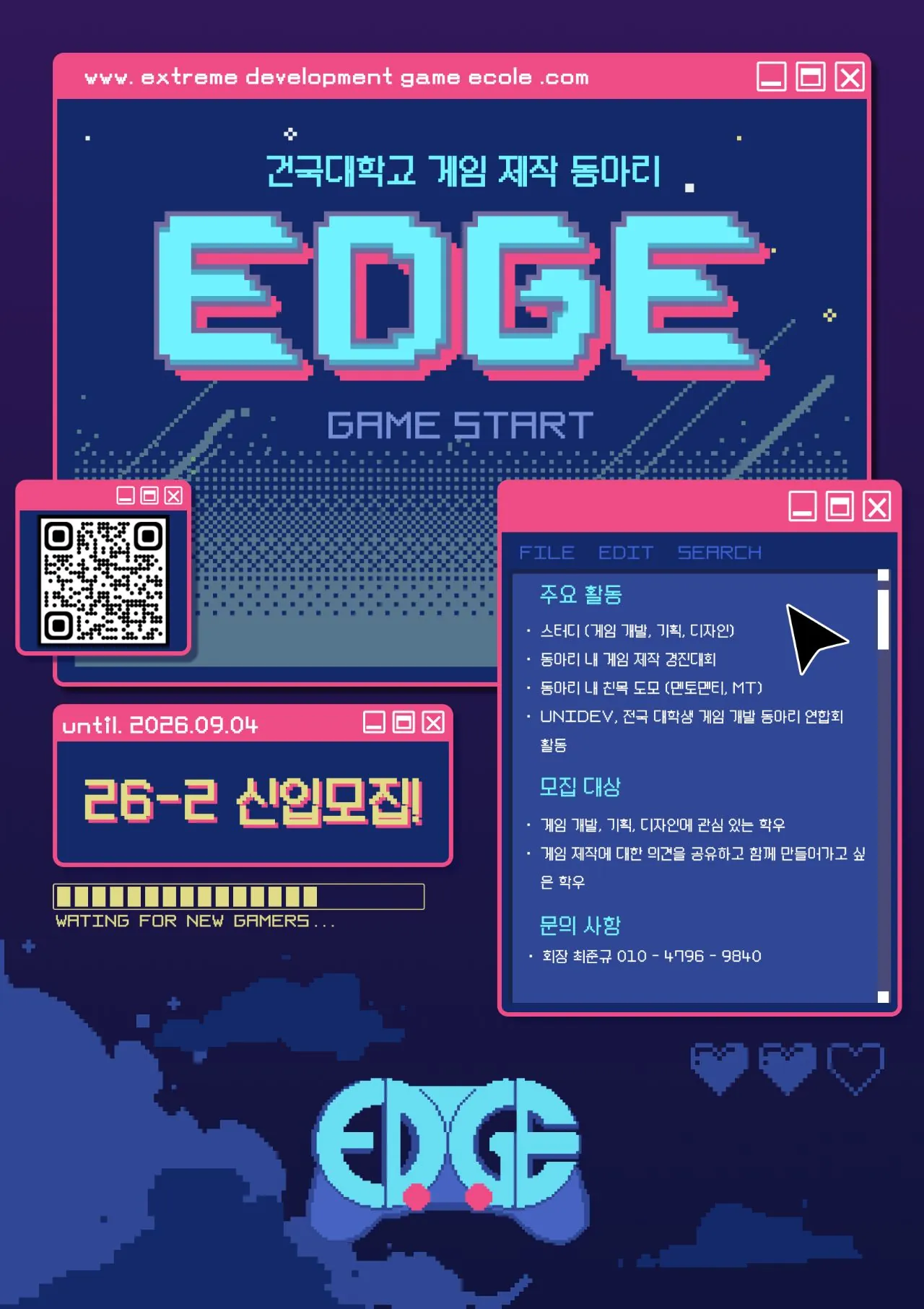 동아리 이미지