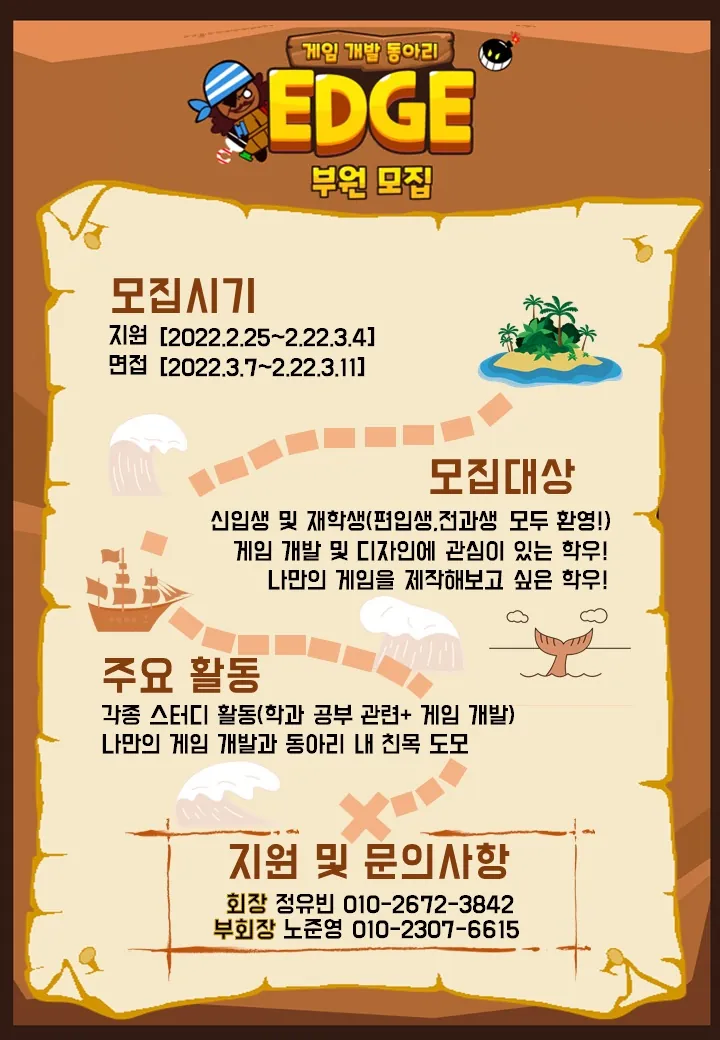 동아리 이미지