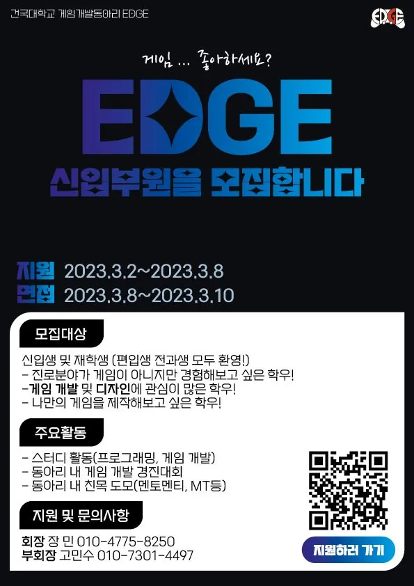 동아리 이미지