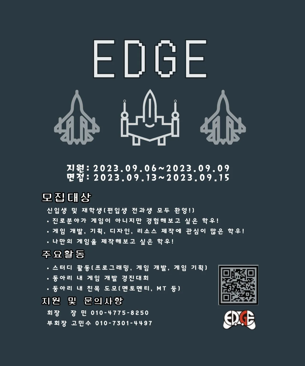 동아리 이미지
