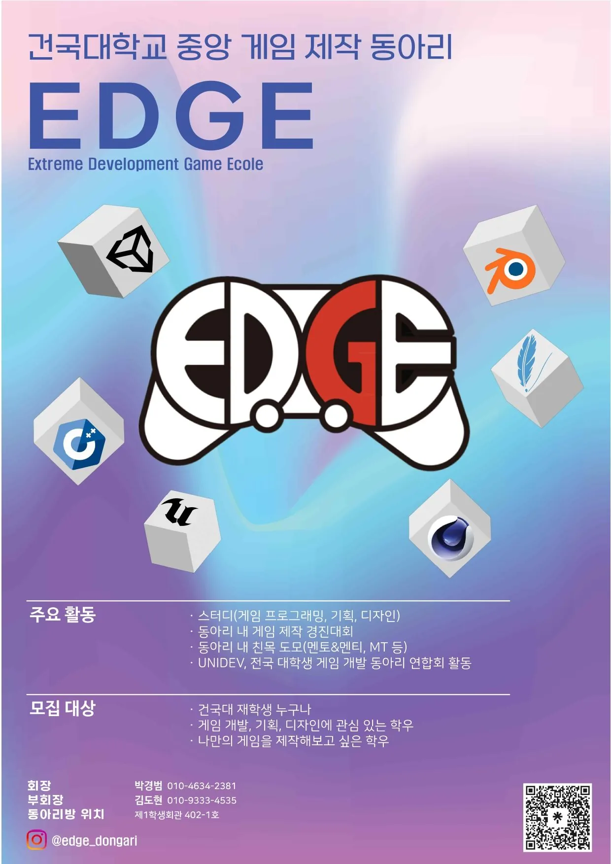 동아리 이미지