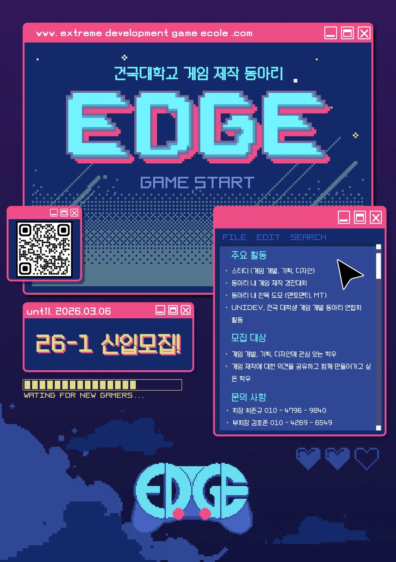 동아리 이미지