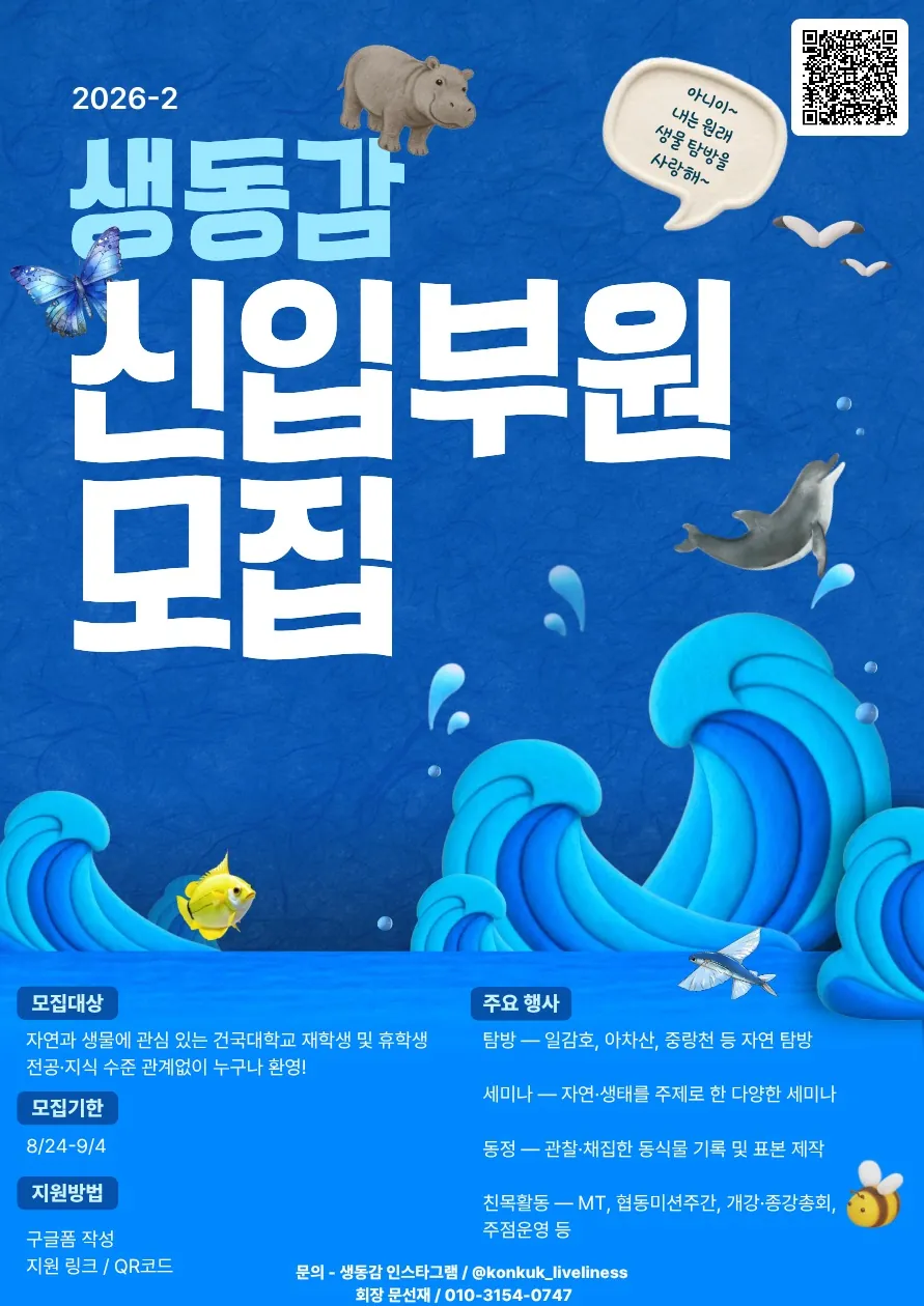 동아리 이미지