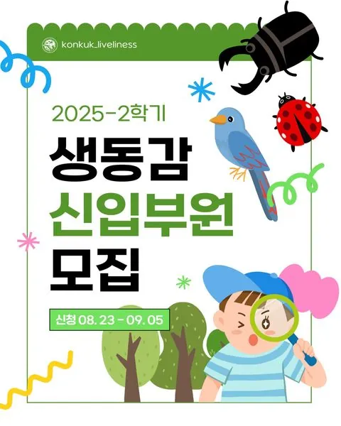동아리 이미지