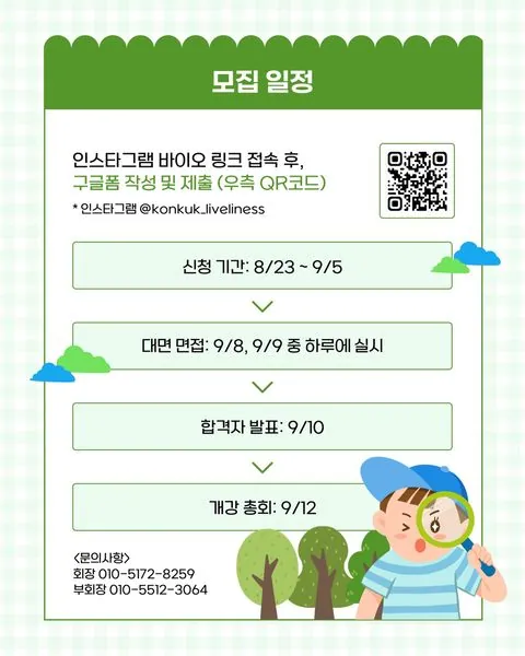 동아리 이미지