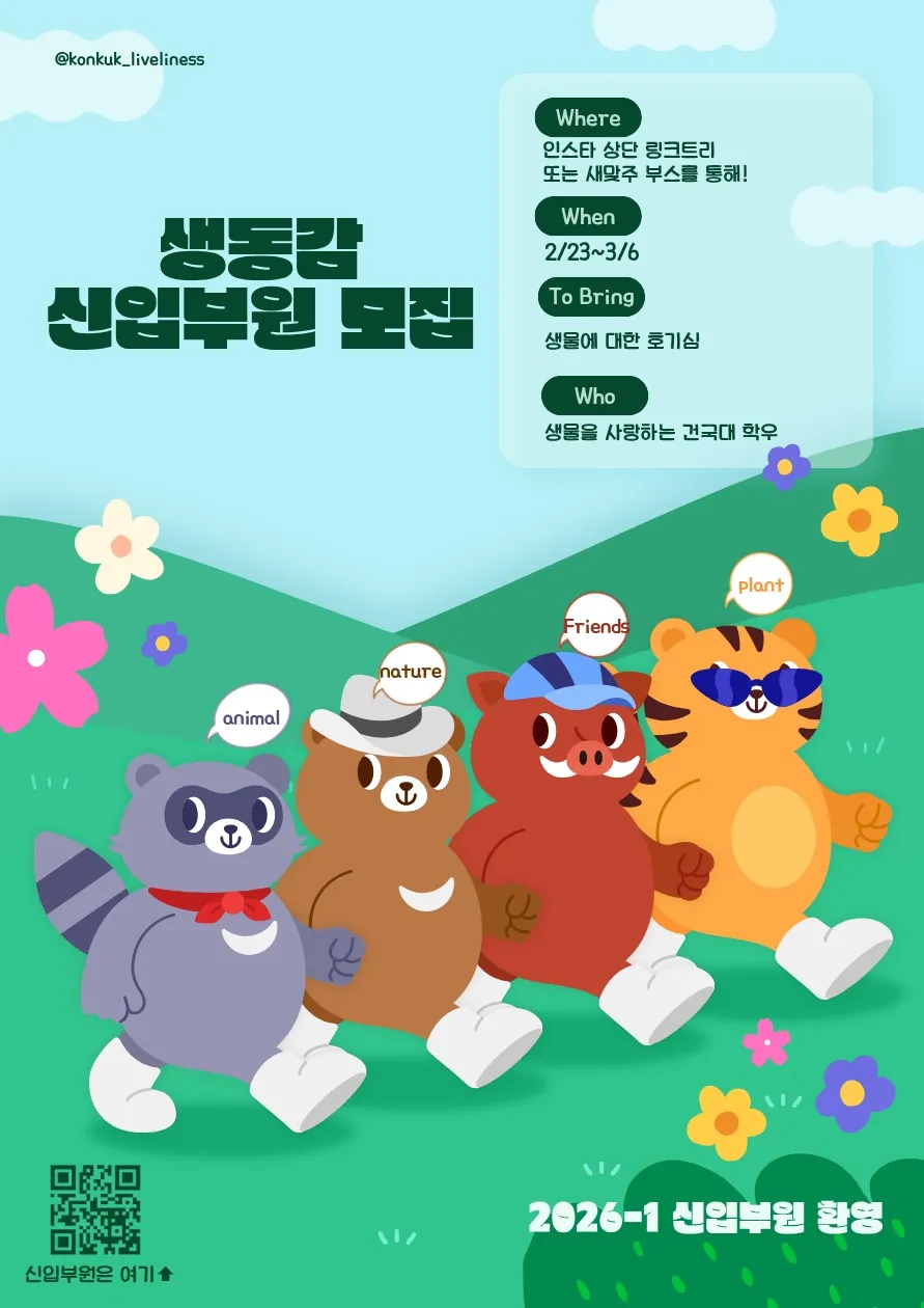 동아리 이미지