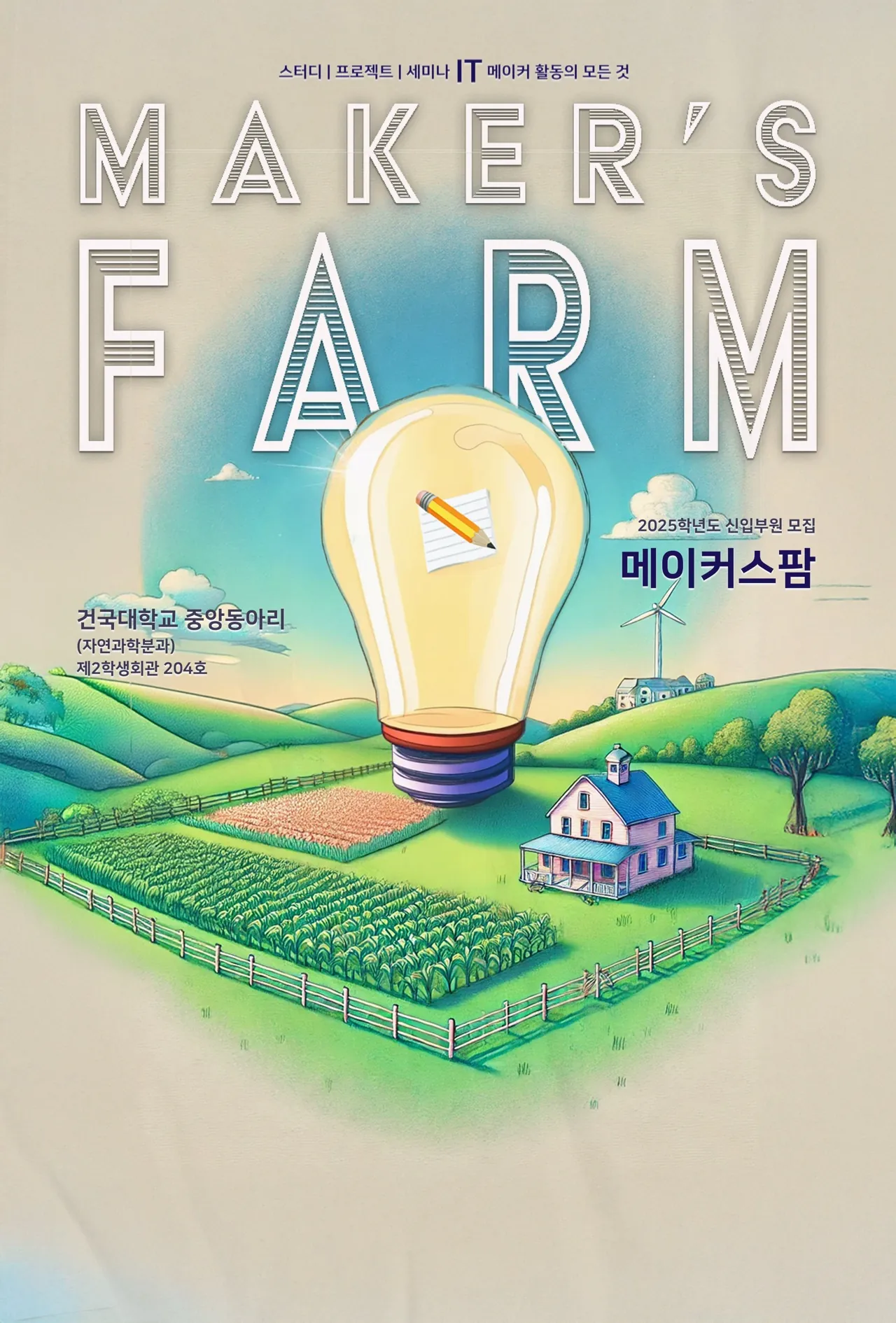 동아리 이미지