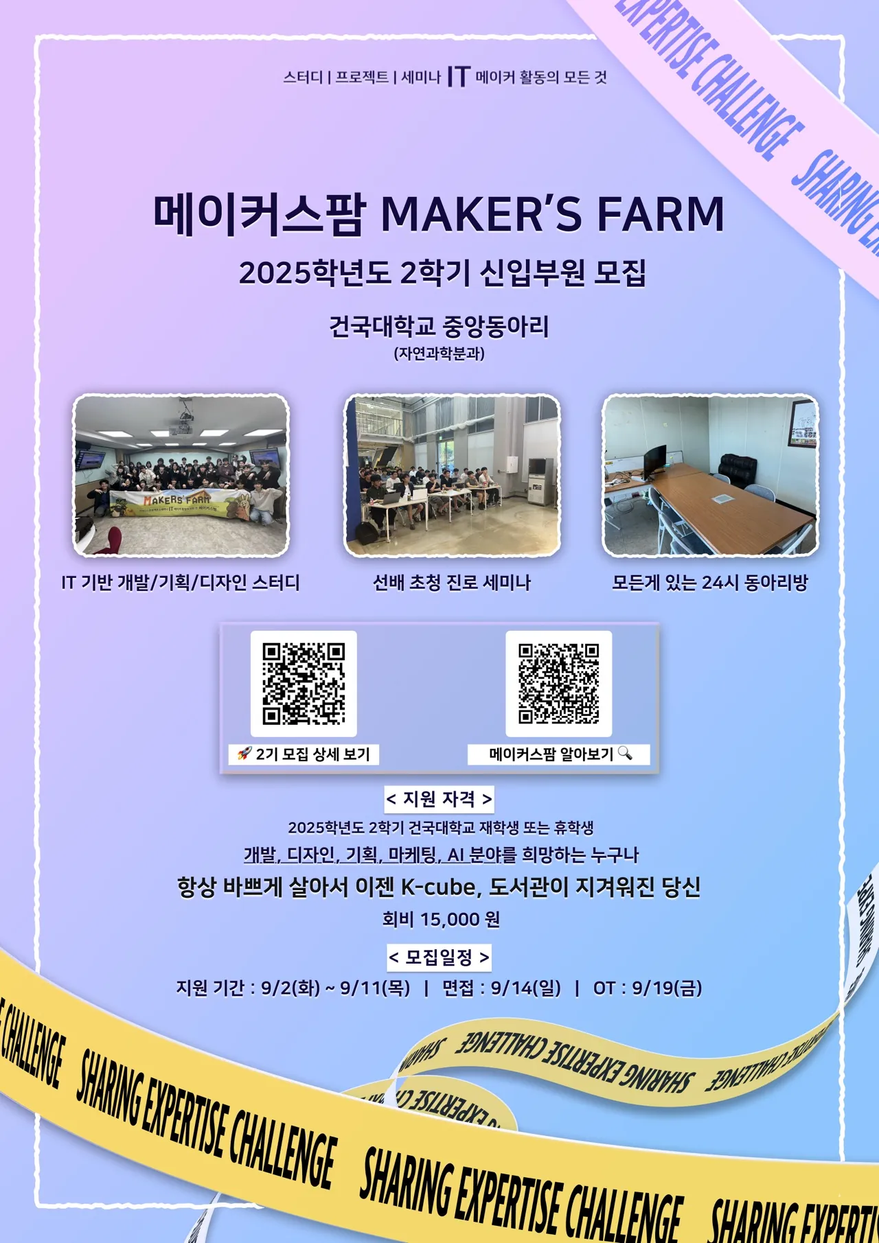 동아리 이미지