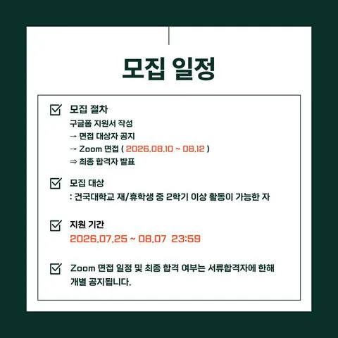 동아리 이미지