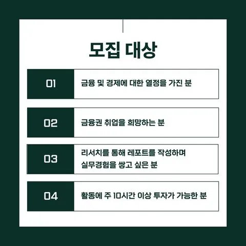 동아리 이미지