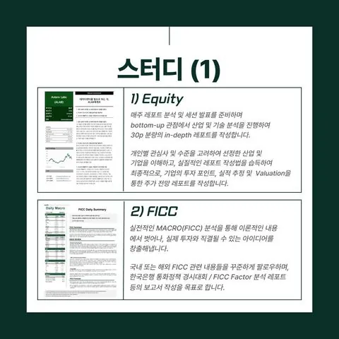 동아리 이미지