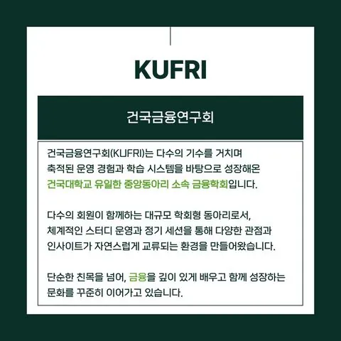 동아리 이미지