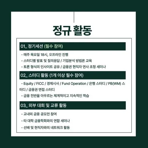 동아리 이미지
