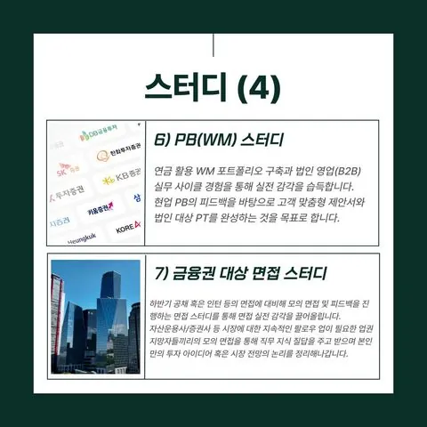 동아리 이미지