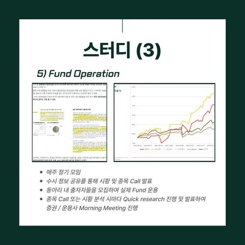 동아리 이미지