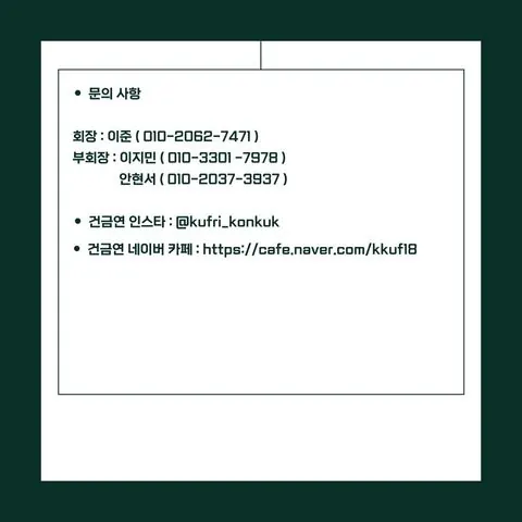 동아리 이미지
