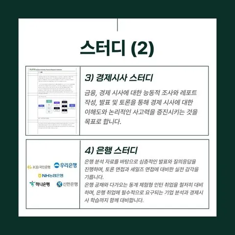 동아리 이미지