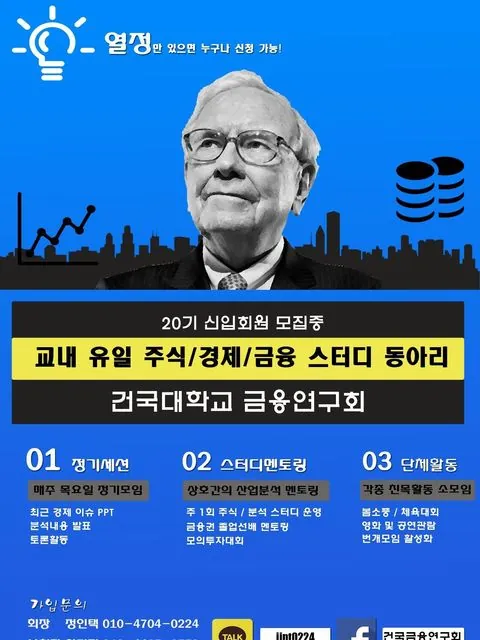 동아리 이미지