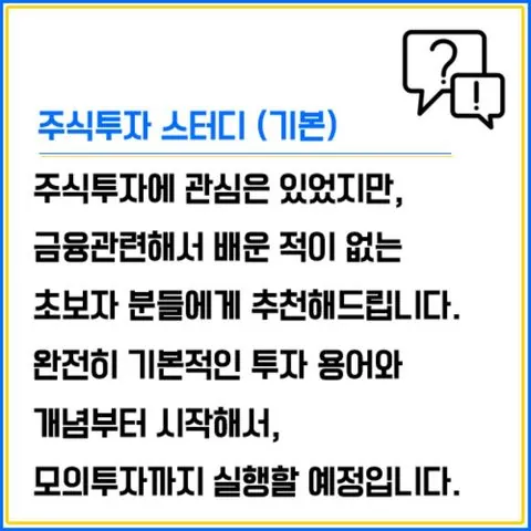 동아리 이미지