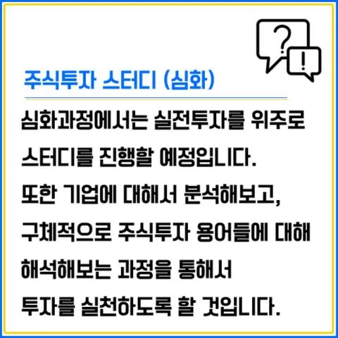 동아리 이미지
