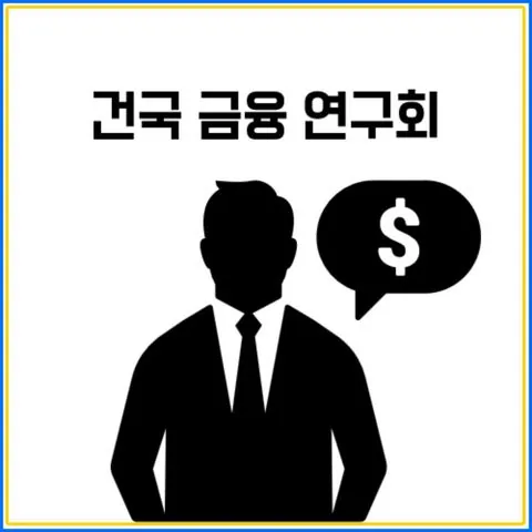 동아리 이미지