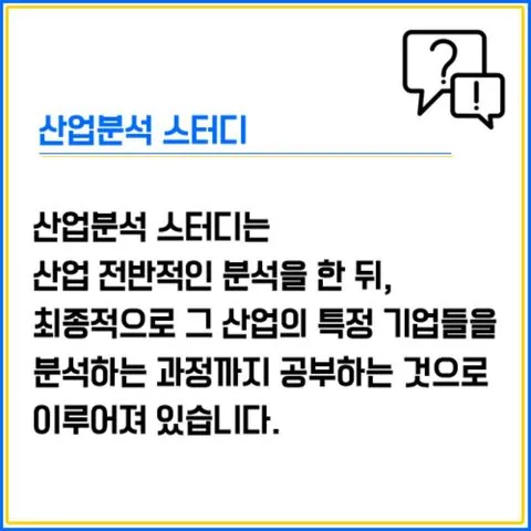 동아리 이미지