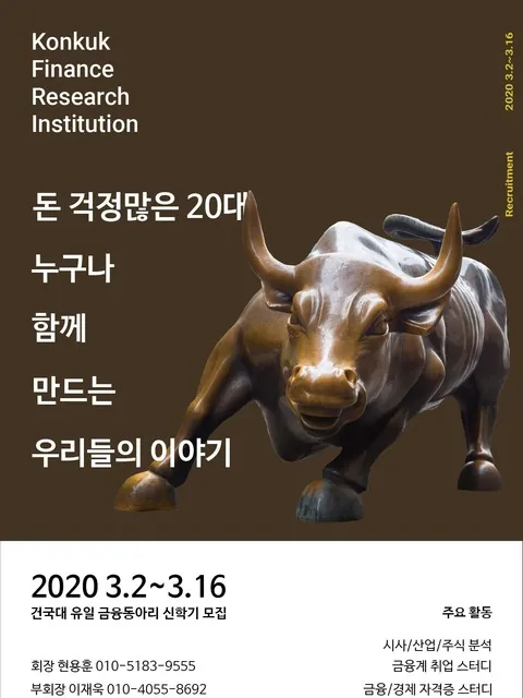 동아리 이미지