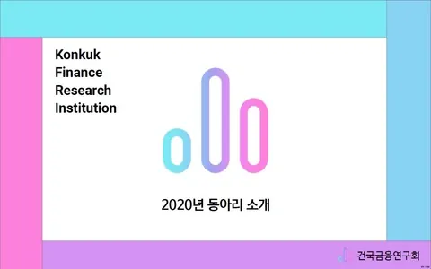 동아리 이미지