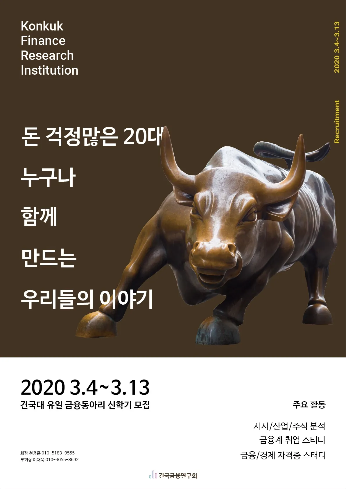 동아리 이미지