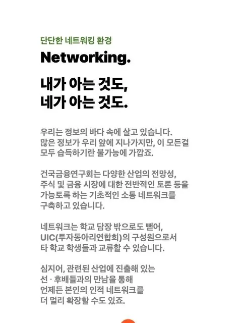 동아리 이미지