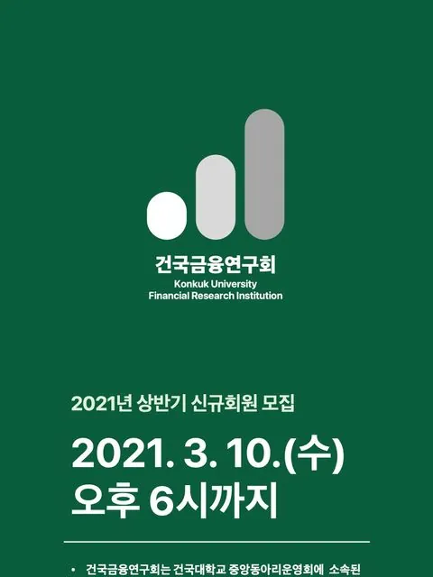 동아리 이미지