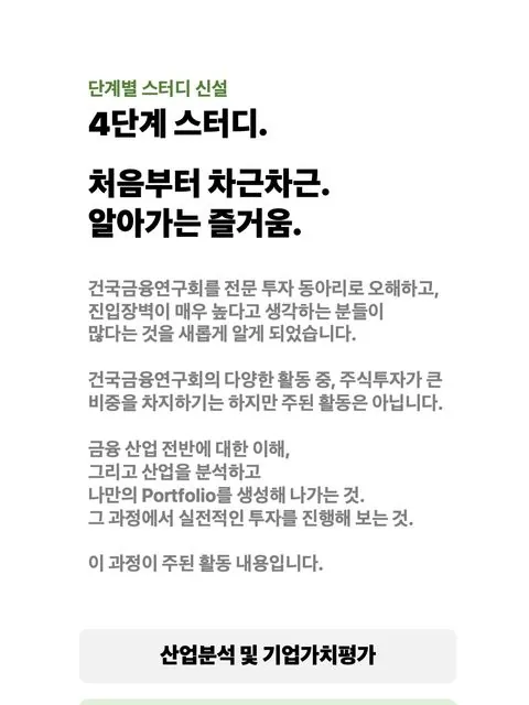 동아리 이미지