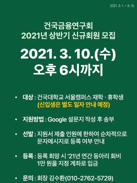 동아리 이미지