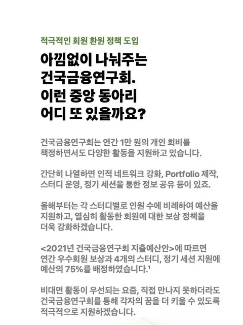 동아리 이미지