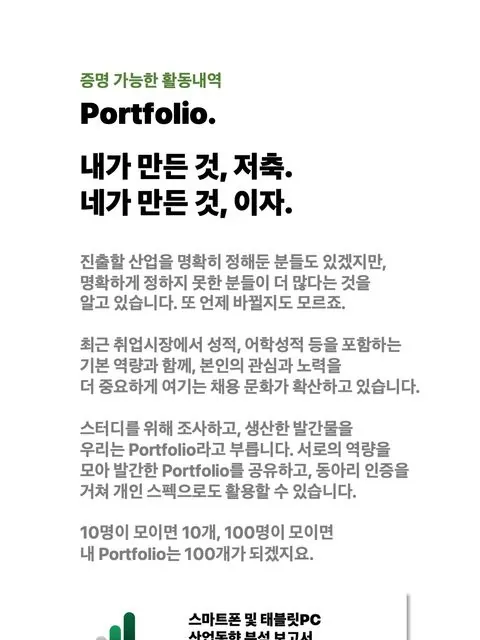 동아리 이미지
