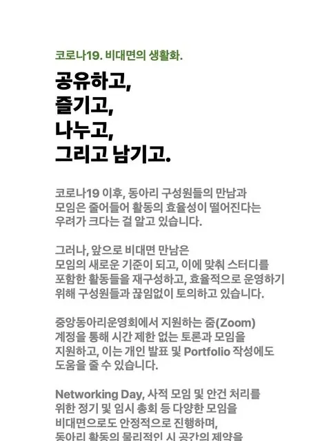 동아리 이미지