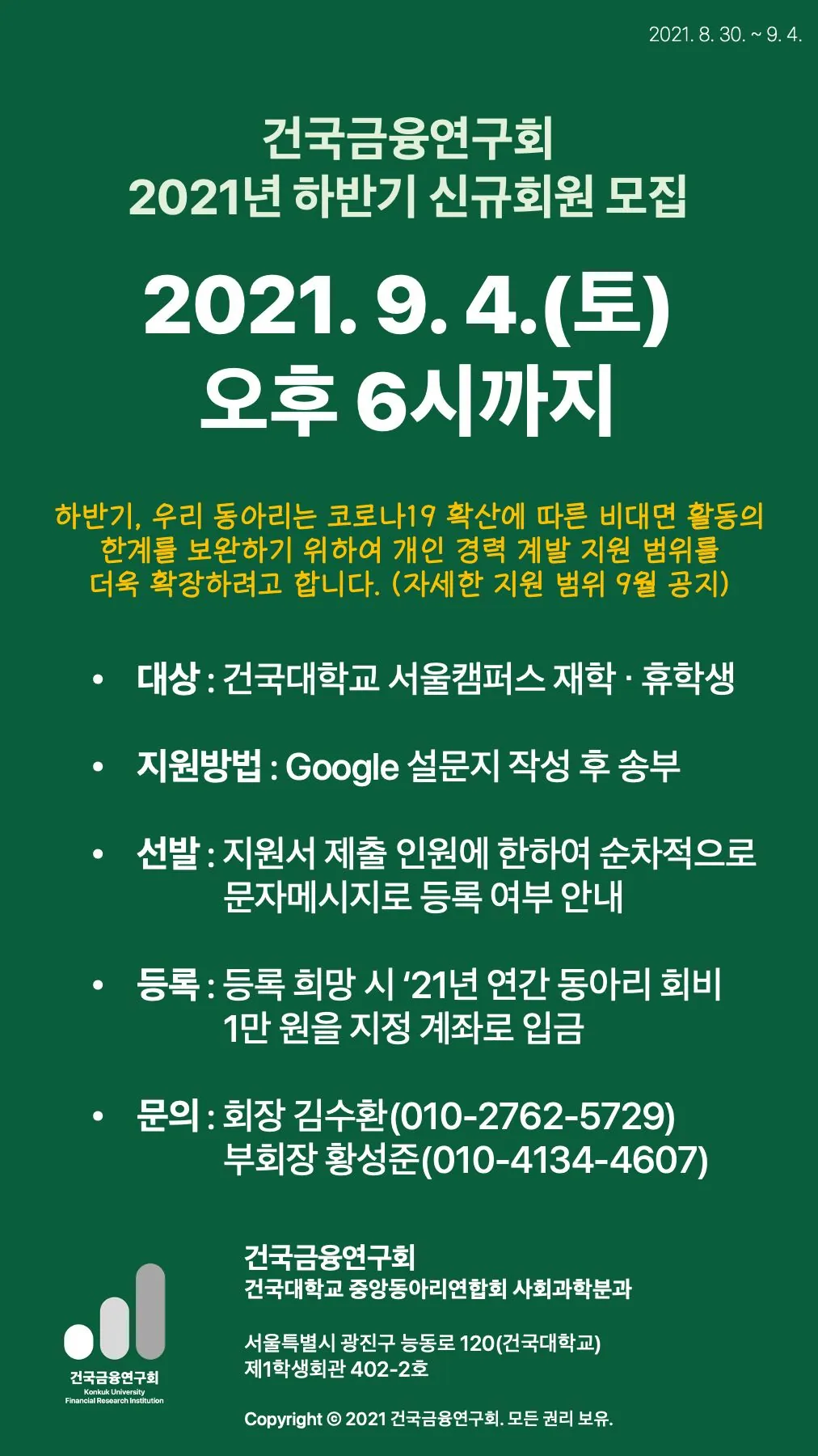 동아리 이미지