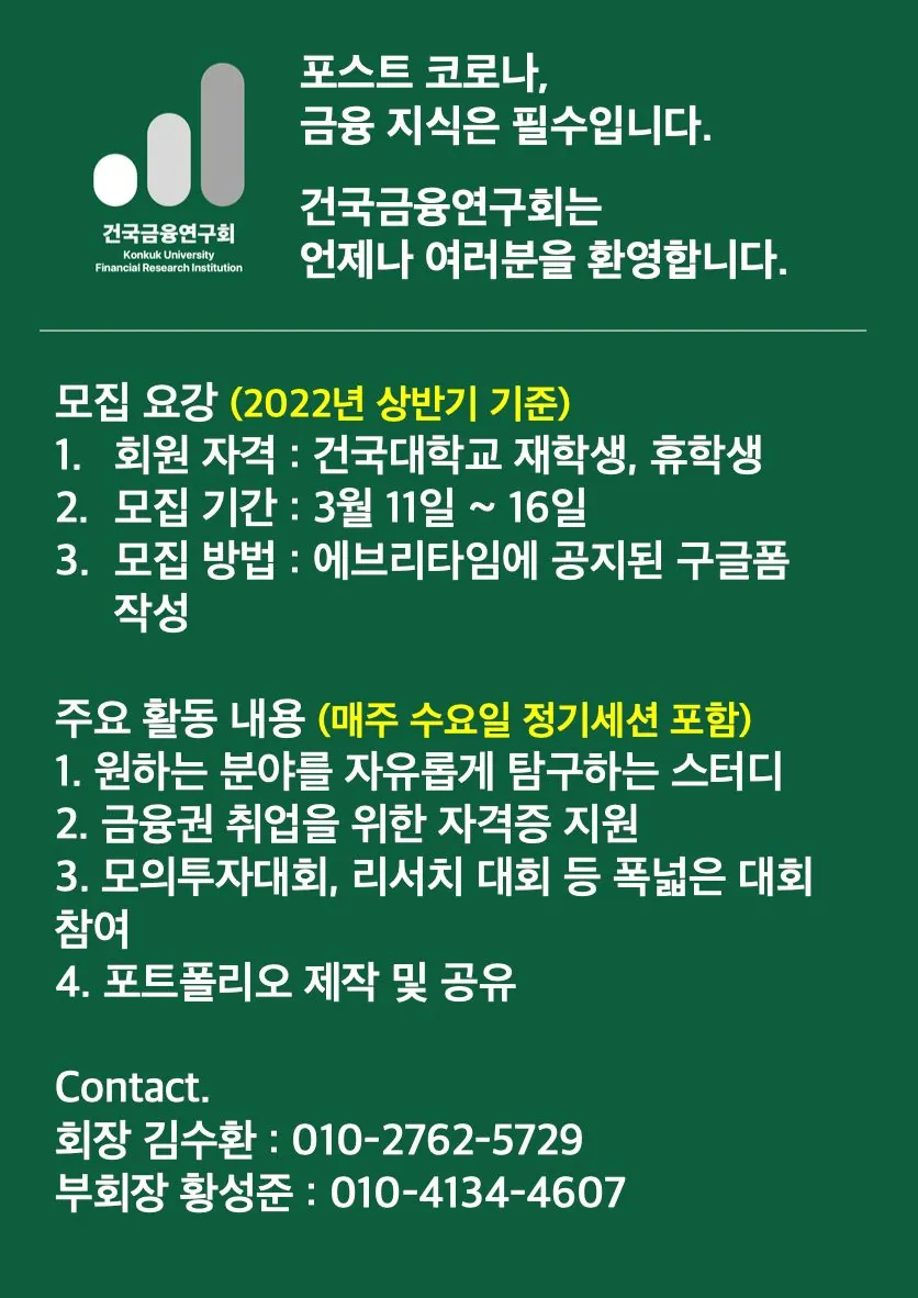 동아리 이미지