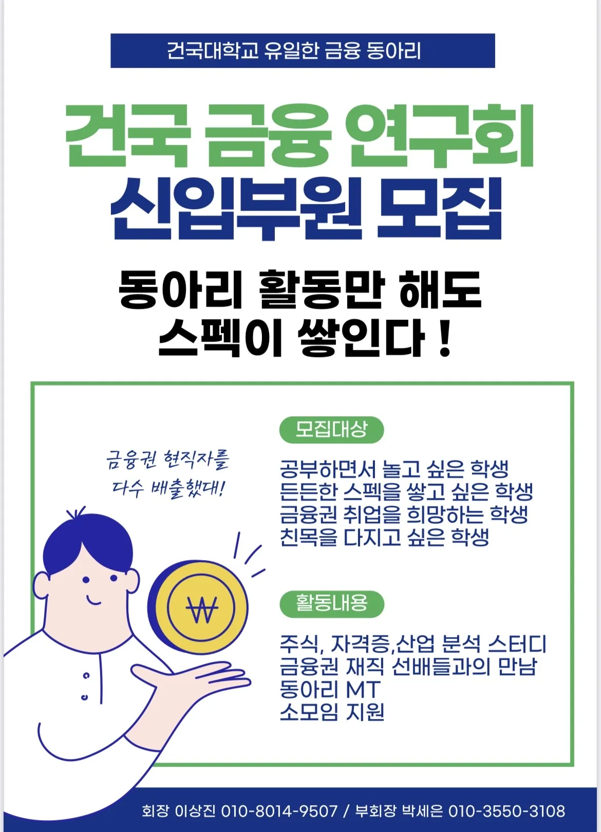 동아리 이미지