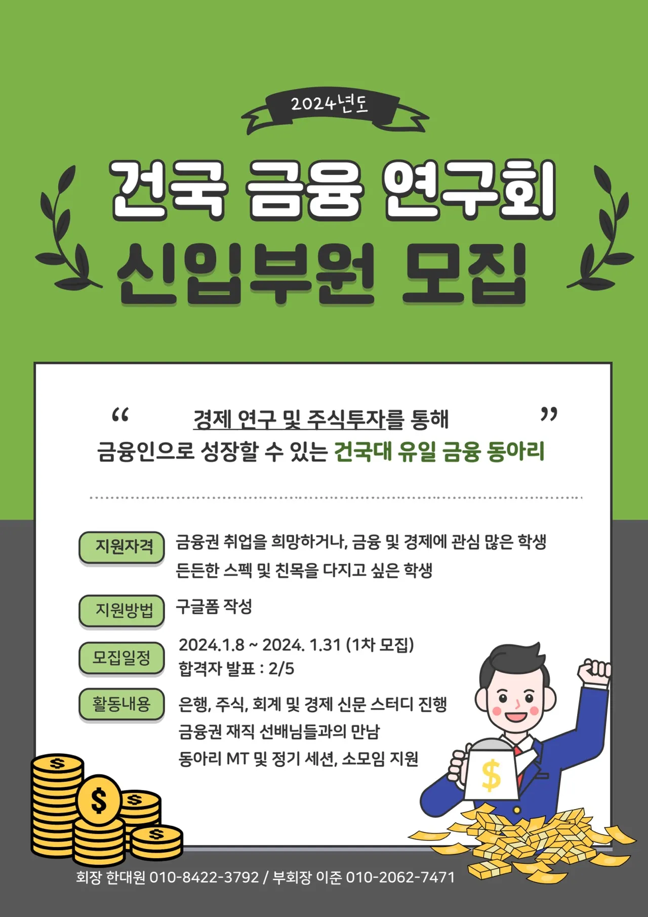 동아리 이미지
