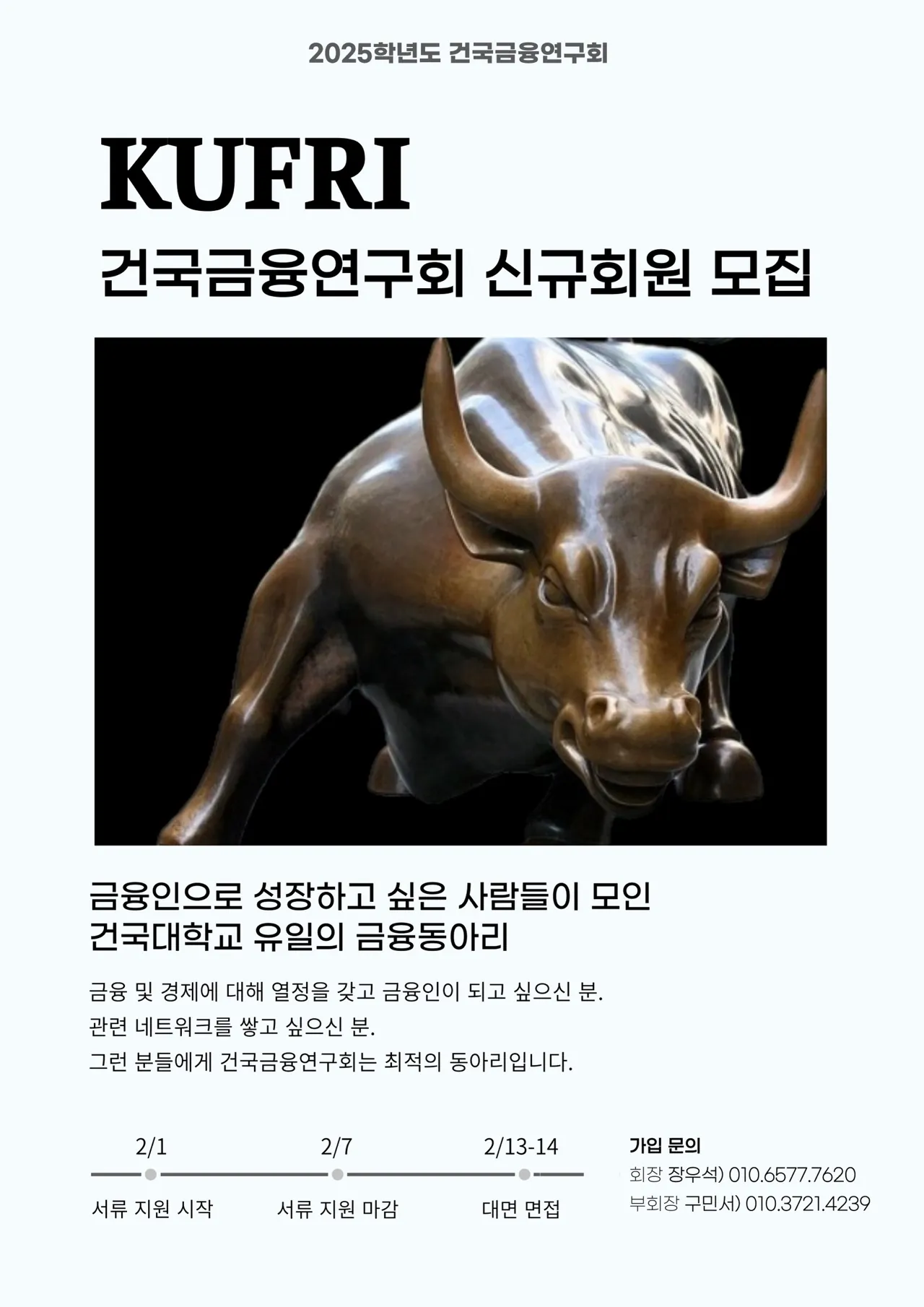 동아리 이미지